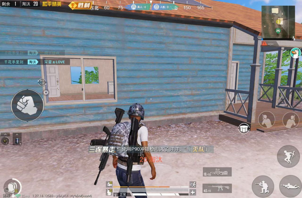 和平精英辅助【DODO】