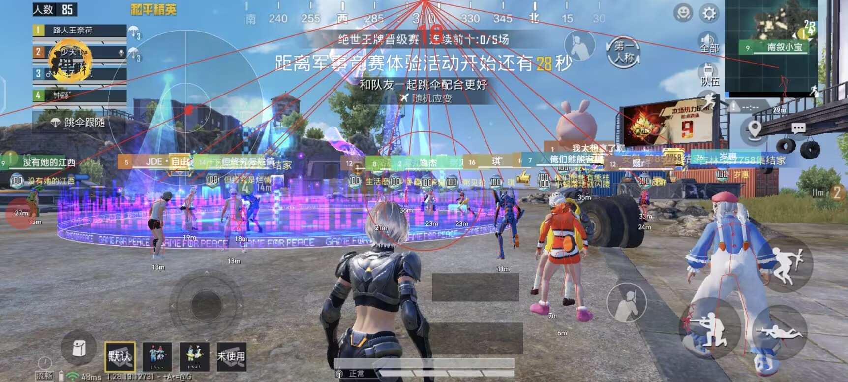 和平精英【XO内核】辅助