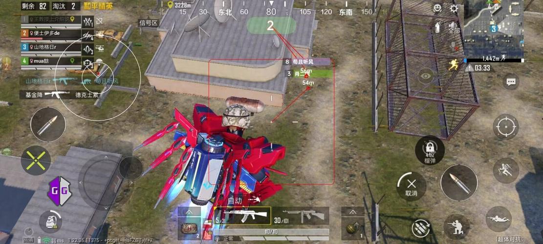 和平精英辅助【三体】