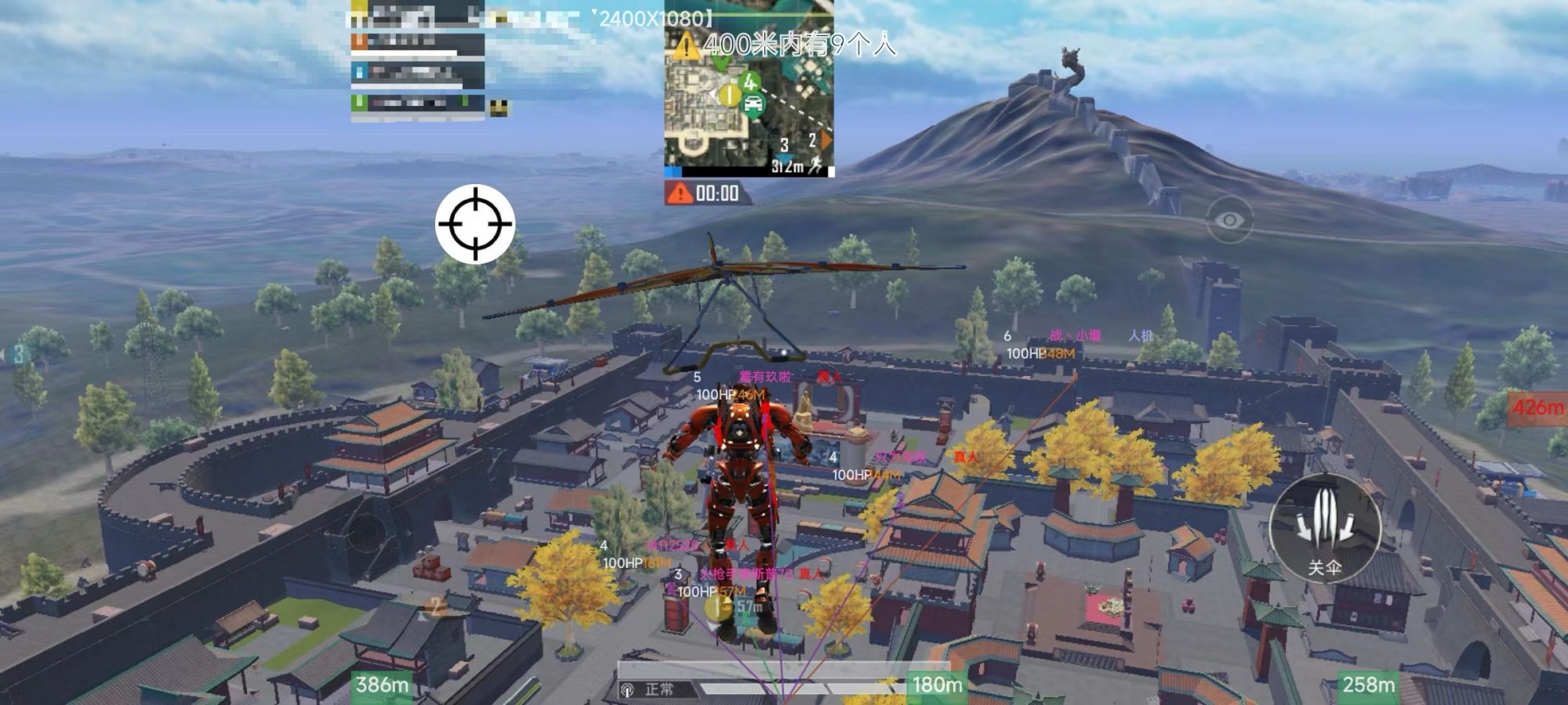 和平精英【EAD内部】辅助