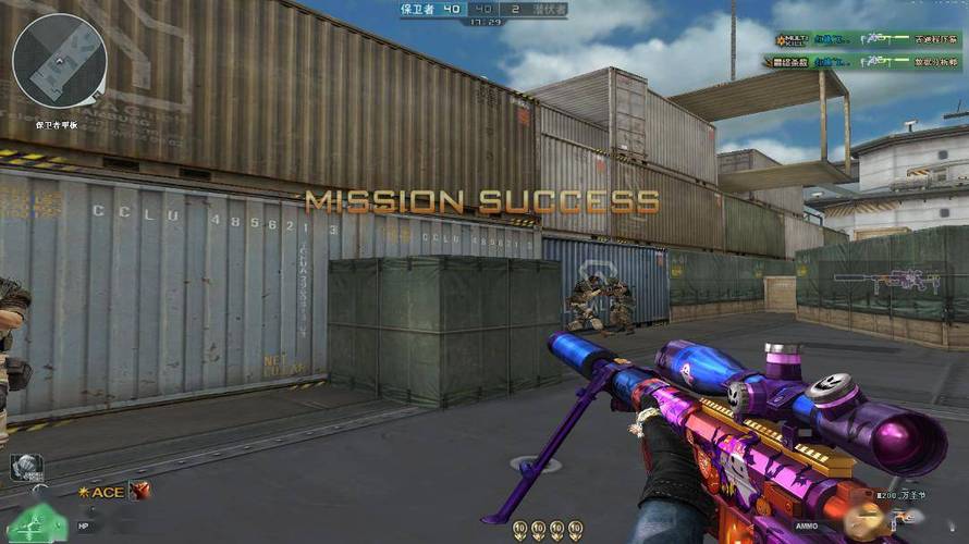 和平精英玛莎拉蒂辅助